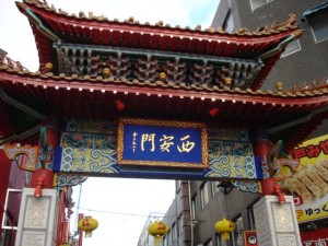 神戸中華街